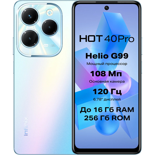 Телефон Infinix Hot 40 Pro 256Gb Ram 8Gb Palm Blue фото 